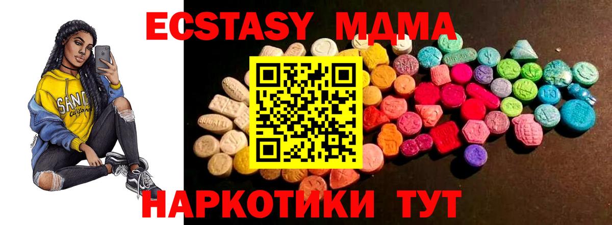 Ecstasy  Экстази Punisher  Вход с VPN  Усть-Илимск 