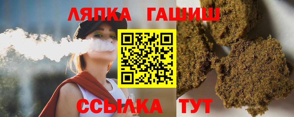 Усть-Илимск  Гашиш ice o lator  купить  цена  Вход с VPN  ГАШ гарик 