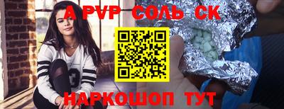 гидра Заволжье