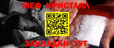 а пвп мука Заводоуковск