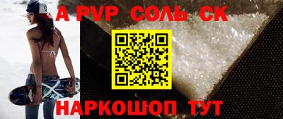 а пвп мука Заводоуковск