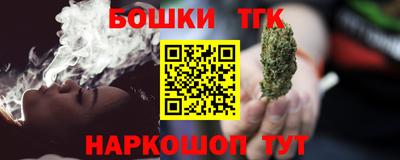 гидра Заволжье