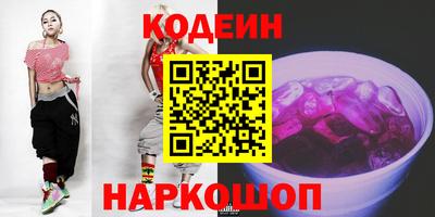 гидра Заволжье