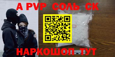 гидра Заволжье