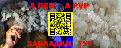 гидра Заволжье