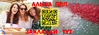 а пвп мука Заводоуковск