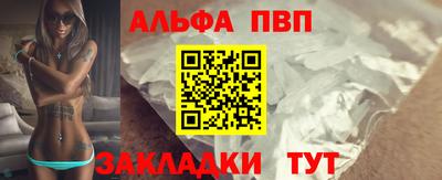 гидра Заволжье