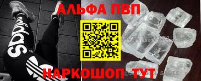 гидра Заволжье