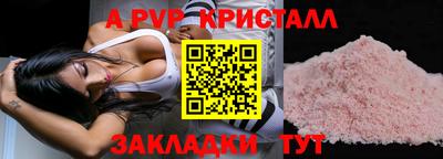 гидра Заволжье