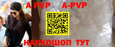 гидра Заволжье