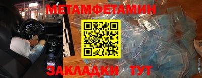 а пвп мука Заводоуковск