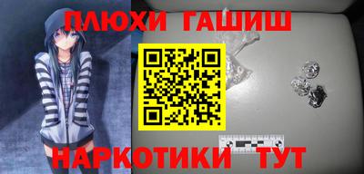 гидра Заволжье
