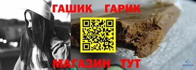 гидра Заволжье