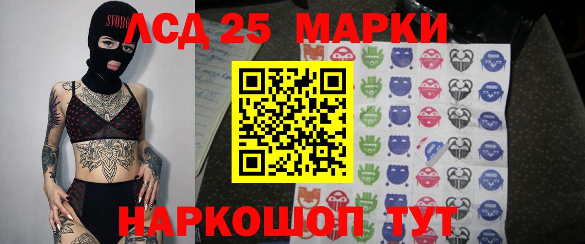 ЛСД экстази ecstasy  omg ссылка  Вход с VPN  Усть-Илимск  LSD-25 экстази ecstasy 