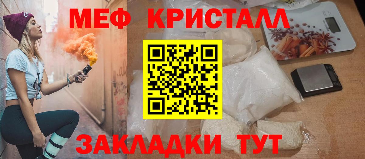МЕФ  Вход с VPN  Меф 4 MMC  Усть-Илимск  Меф  Меф VHQ 