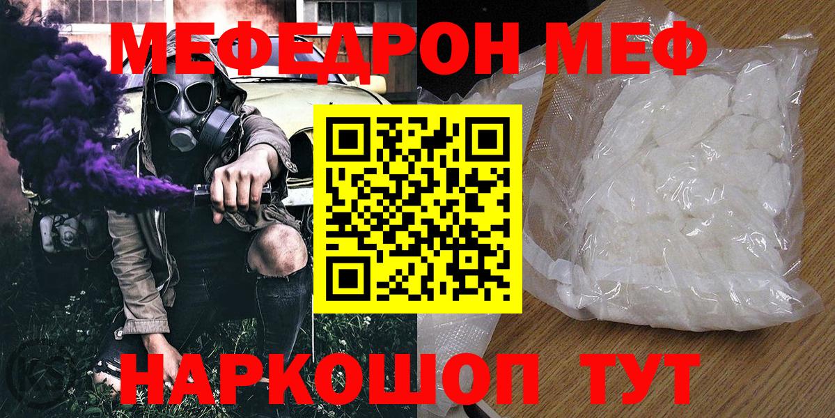 МЕФ Усть-Илимск