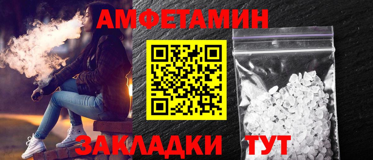 Первитин витя Усть-Илимск