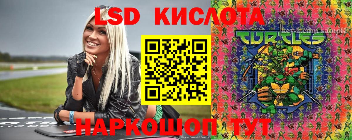 Усть-Илимск  Марки N-bome 1,5мг  Вход с VPN 