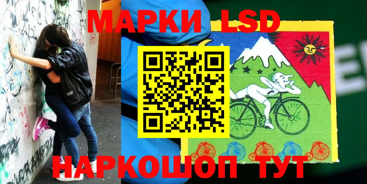 Марки 25I-NBOMe 1,5мг Усть-Илимск